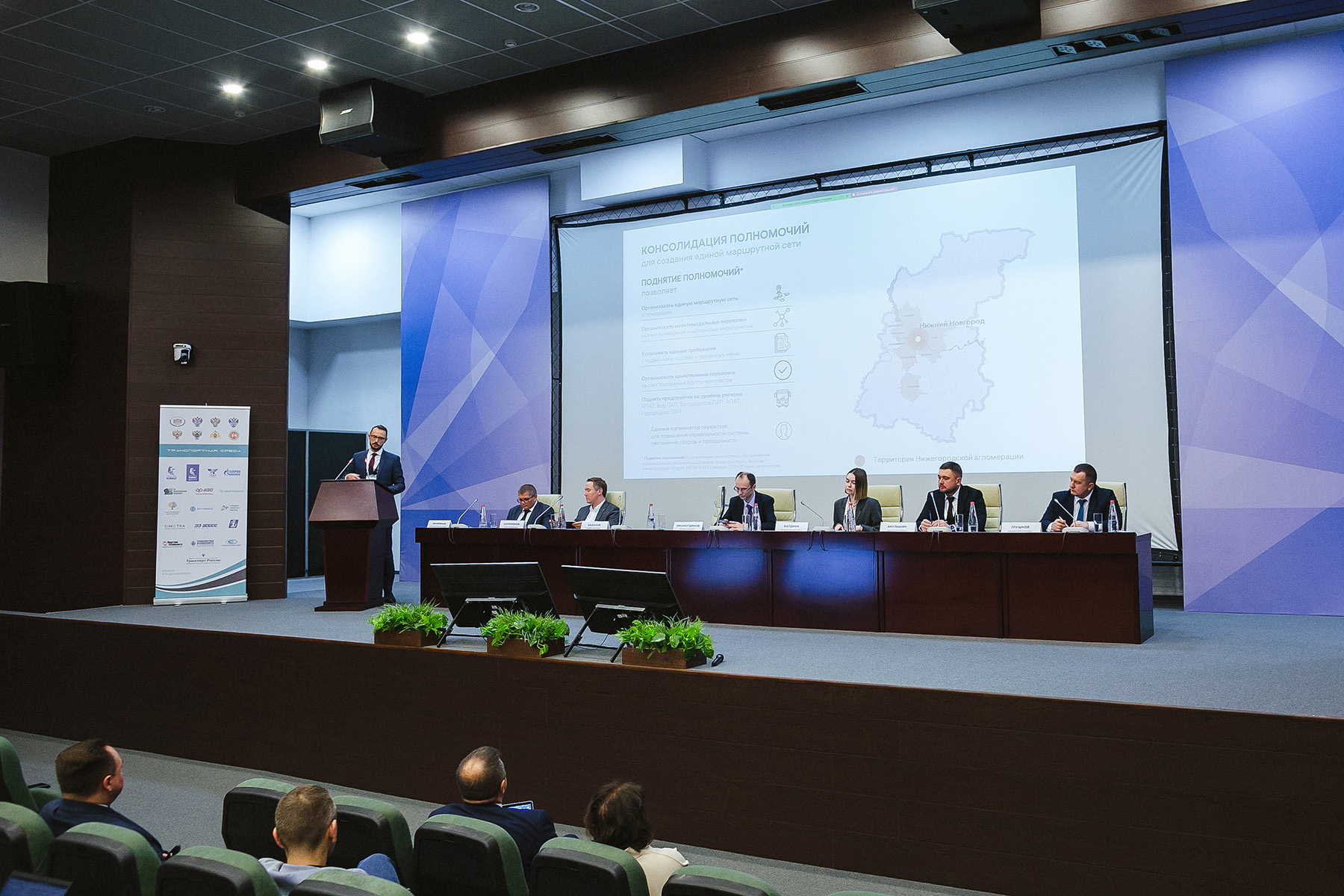 Государственная поддержка модернизации пассажирского транспорта общего пользования в субъектах Российской Федерации